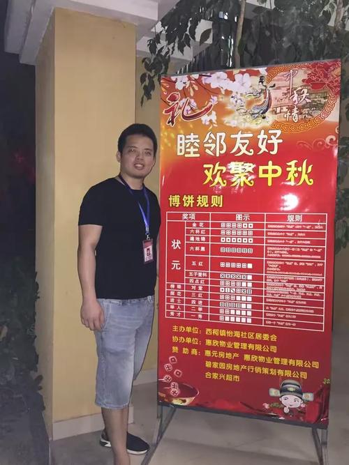 中秋合肥疫情最新消息,防控指南与社区支持
