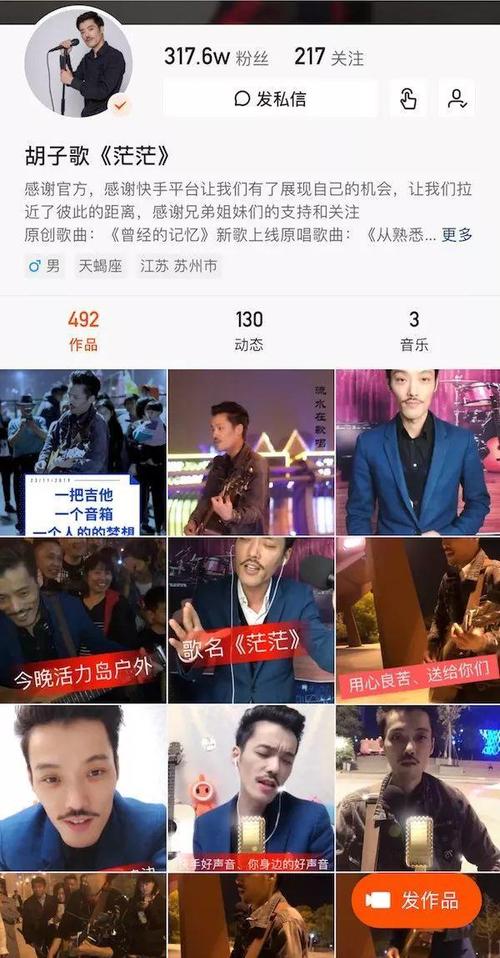 快手点赞自助平台与KS秒网自助下单，高效利用短视频资源