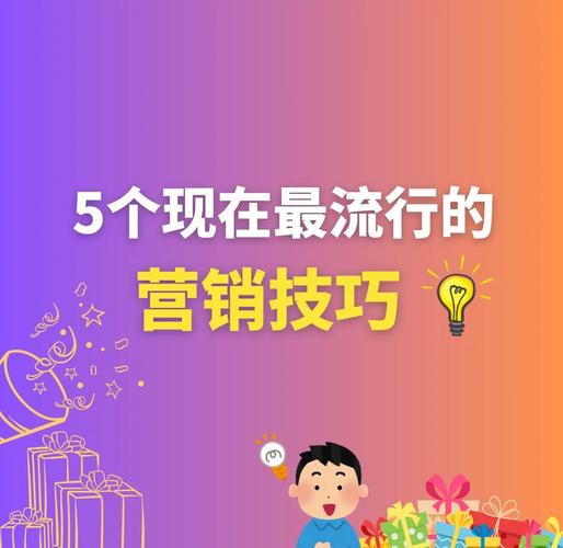 互动营销，连接用户，点燃销售的策略