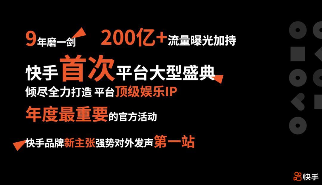 快手秒杀活动,提升品牌曝光的终极工具
