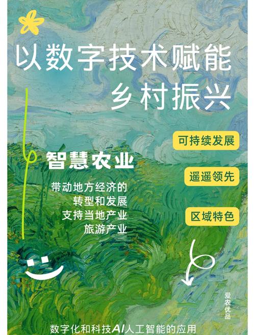 河北沧州网络企业，数字赋能，助力乡村振兴
