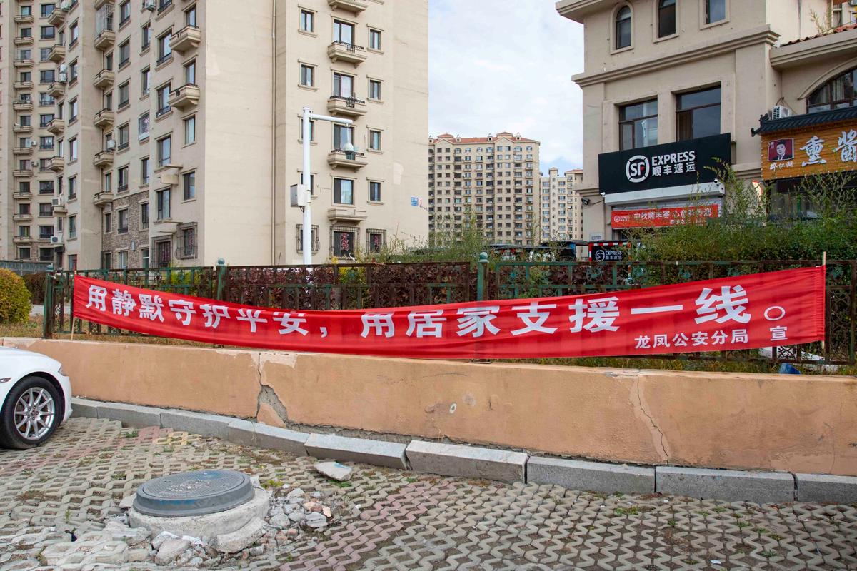 大庆小区疫情最新动态,防控措施与居民反馈