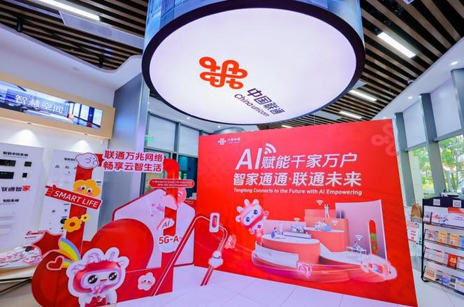 腾建网络,网络品牌,创新智慧