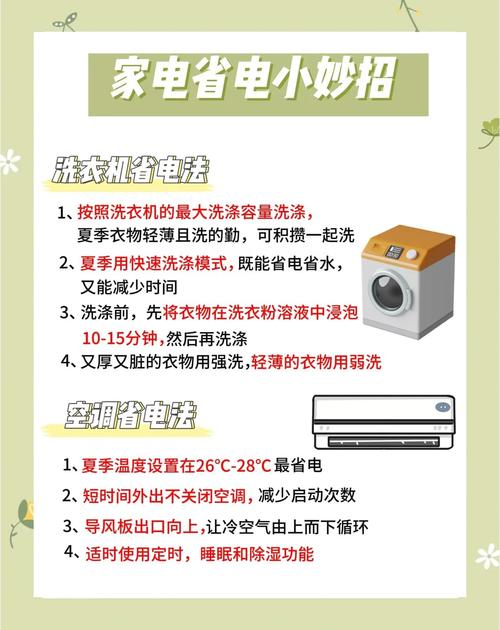 如何减少台式电脑的噪音与耗电量？