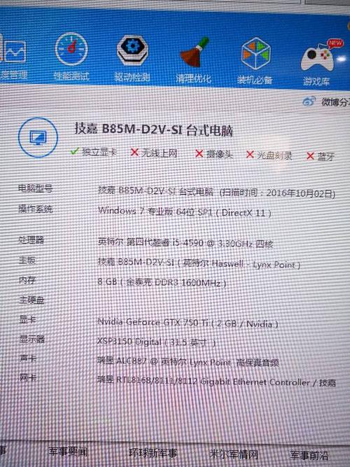 如何配置你的电脑,让你在LOL中轻松赢取胜利?