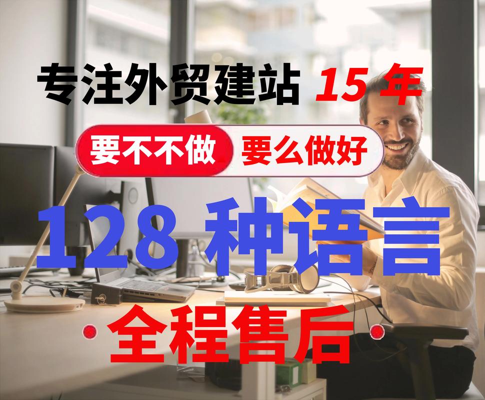 郑州网站建设指南,如何打造专业、权威的网站