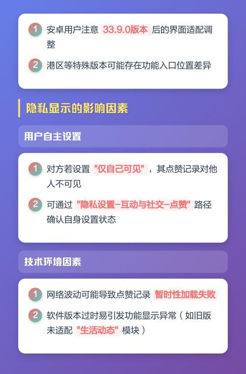 抖音点赞自助器全指南