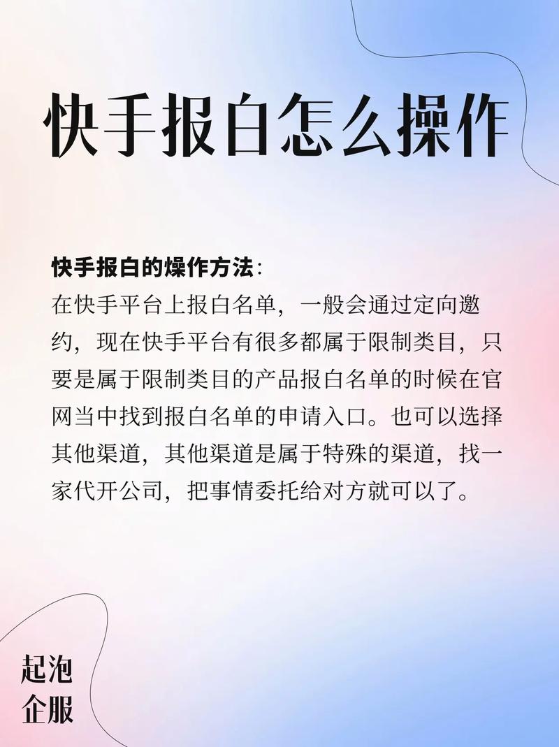 高粉速来,快手双击秒免费下载、dy快手业务白号及快手ks业务代指南