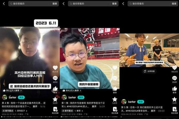 短视频领域，快手秒播放量赞，涨粉业务平台有哪些？爱娟抖音播放小助