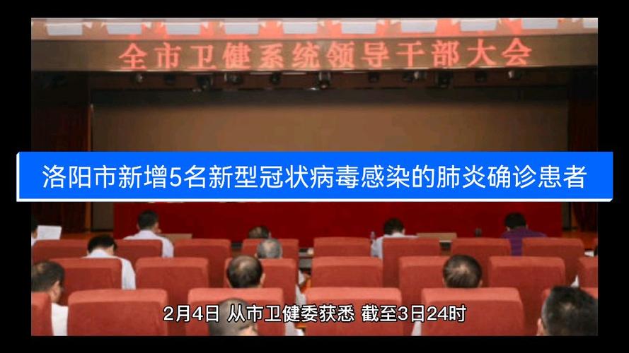 疫情之变,绕城千人感染 重构全国疫情防控新模式