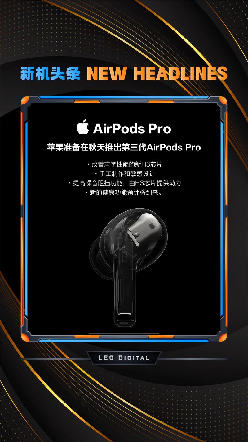 为什么苹果3代适合在抖音上使用?