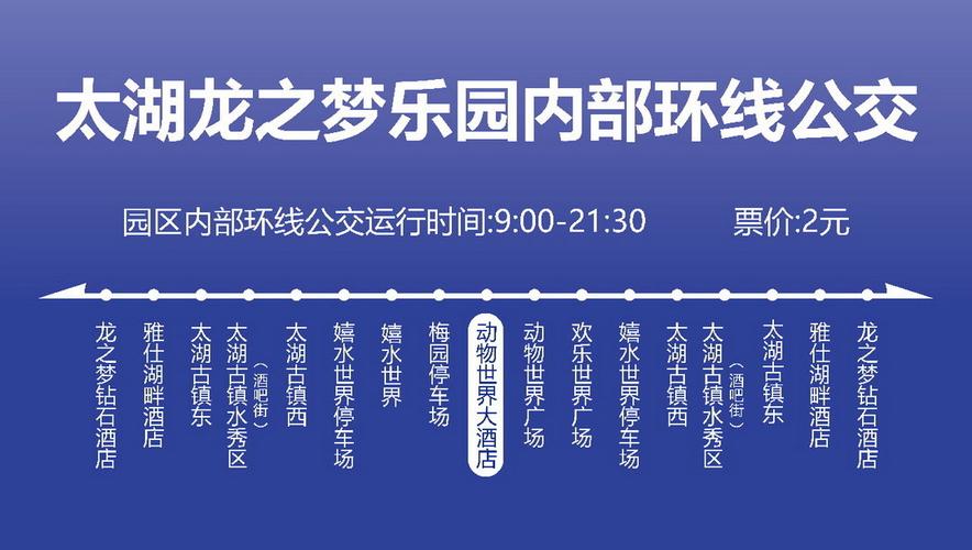 太湖家园，最新疫情信息，你的旅行指南