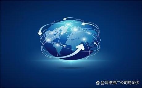 开阳网络推广公司,助力商业成功,打造高效传播计划