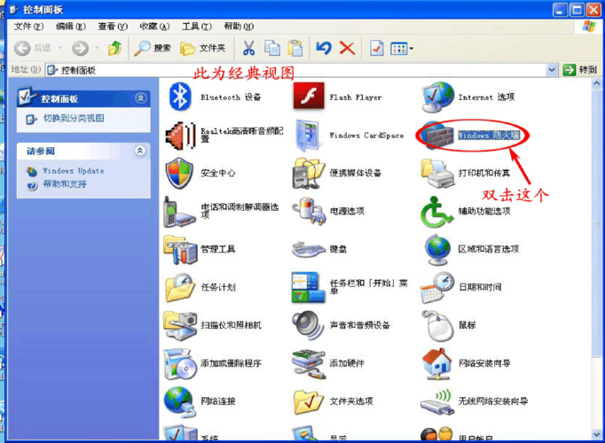 下载XP系统,从基础到实用技巧