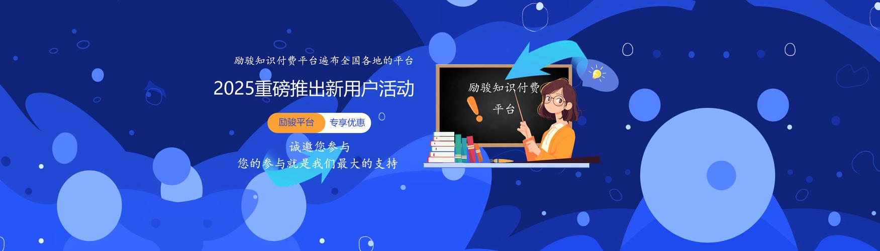 晋中网络公司