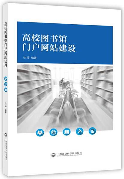 学校网站建设意义