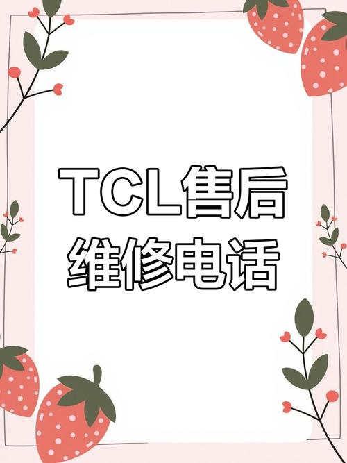 TCL电脑与电脑桌代理,选择你,保障品质,保障信任!