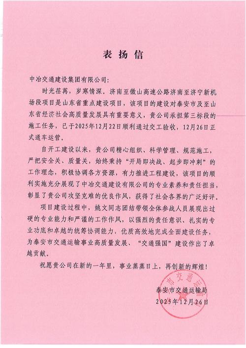 济阳区最新疫情最新消息