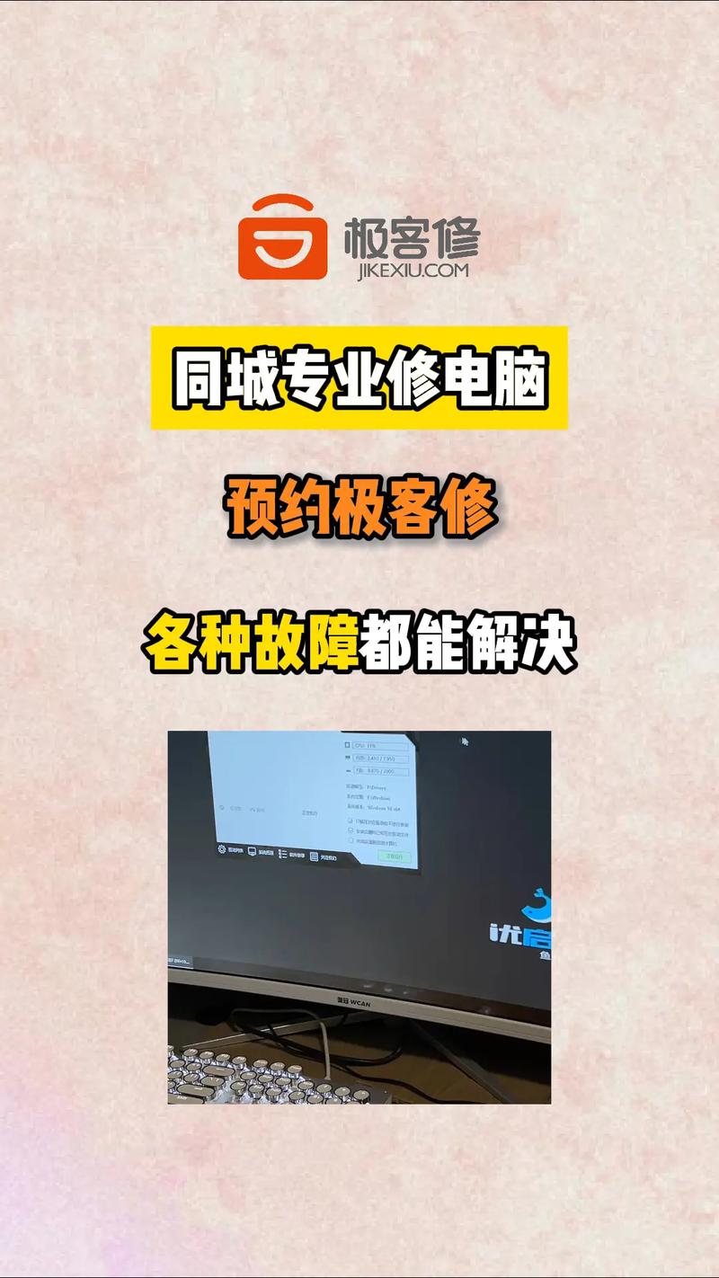 淄博电脑维修，从故障到解决方案的实用指南