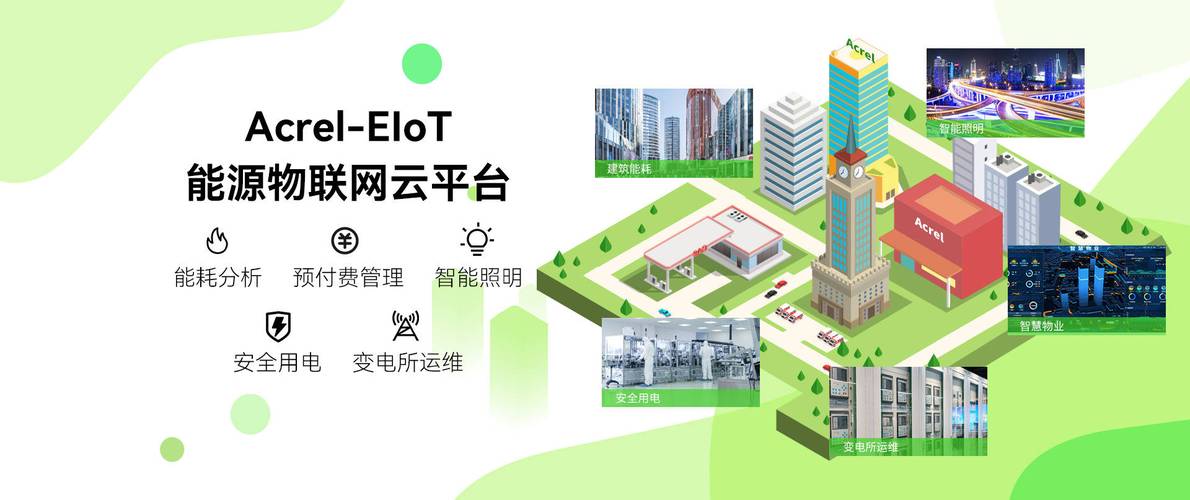协策网络，一个让市场更透明的未来