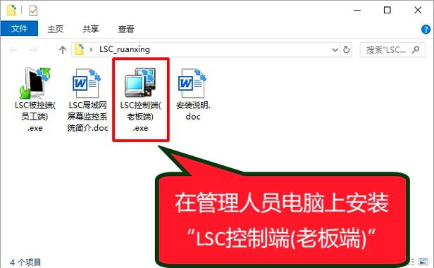 两台电脑如何建立高效局域网?掌握这些步骤,让你的网络连接更可靠!