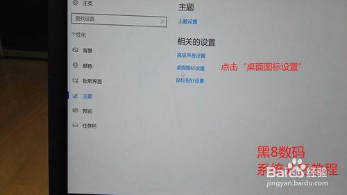 联想笔记本电脑售后与下载电脑主题的步骤指南