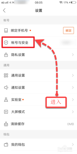 快手业务号查询手机号步骤详解