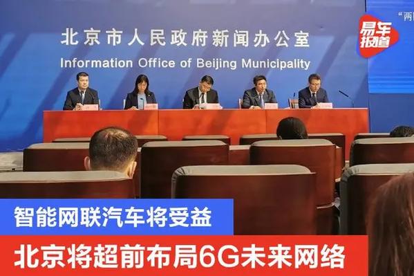 北京网络外包公,行业现状与未来展望