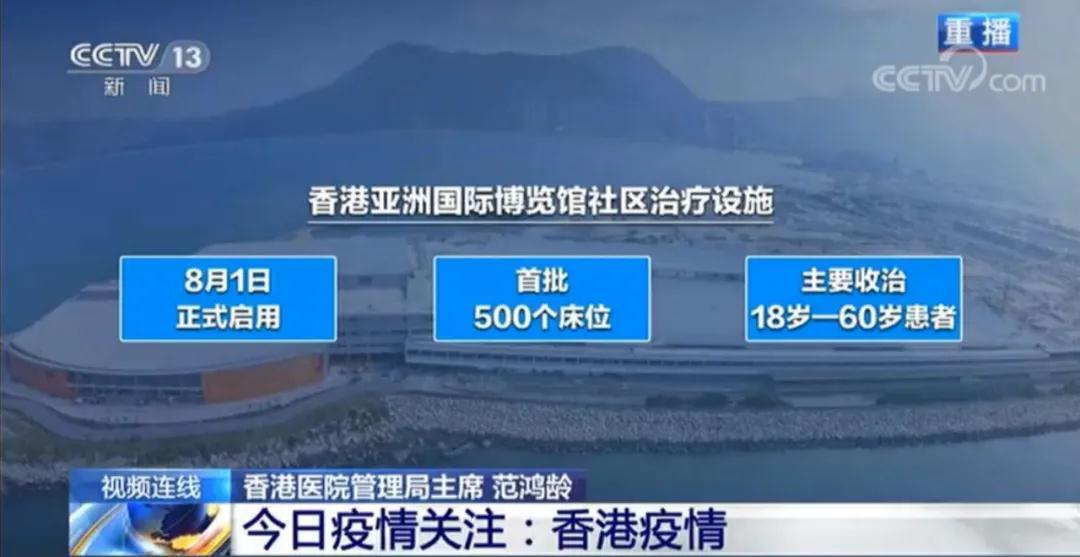 港版疫情最新消息，你了解了吗？