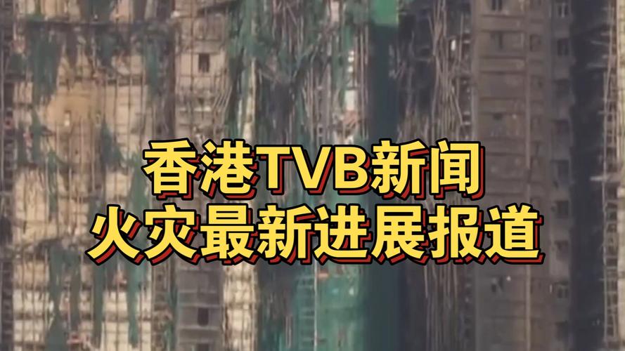 港版疫情最新消息,你了解了吗?