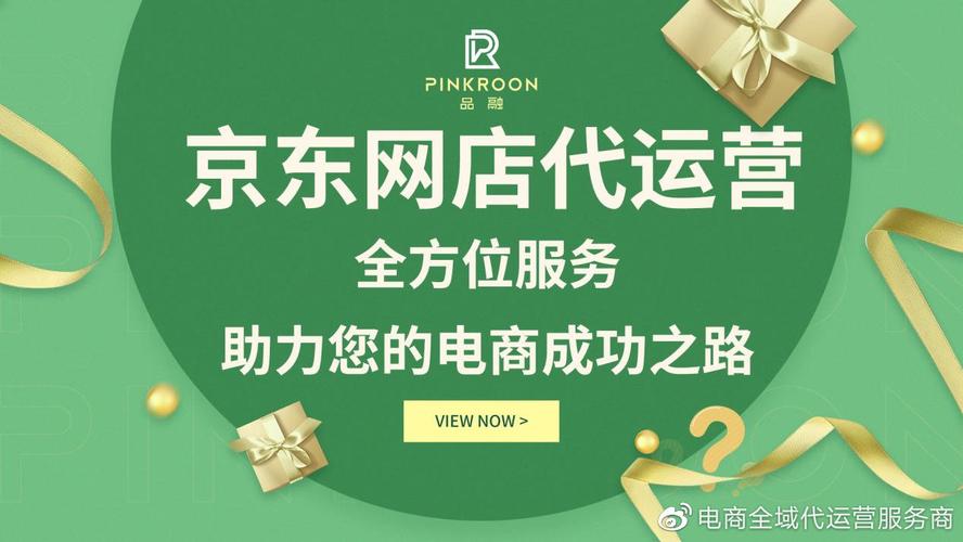 无锡网络推广顾问,助力品牌成功之路