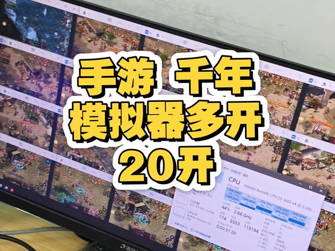 多开游戏电脑配置,提升游戏体验的实用技巧