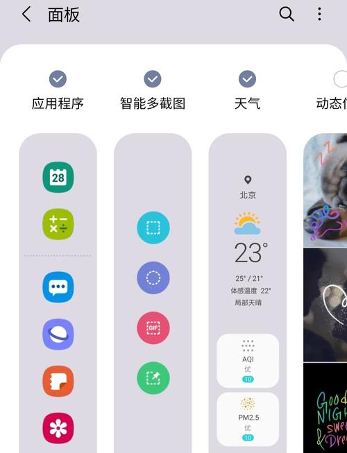 如何用三星双击刷提升抖音浏览量?详细步骤解析