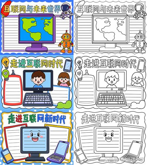 互联网时代,我们被改变了—从用户群体到社会现象的网络惊变