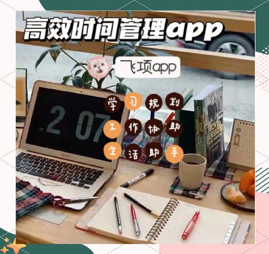 网络办公APP,提升效率的必备工具