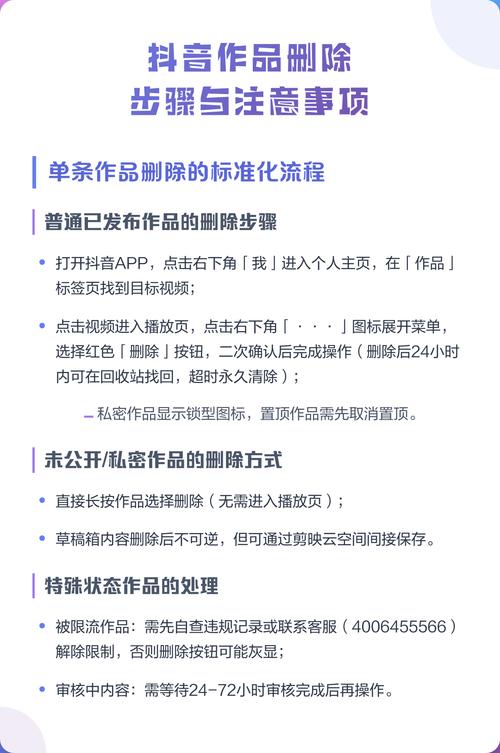 从零开始学抖音币，如何秒刷抖音币？步骤、注意事项与坑点梳理！