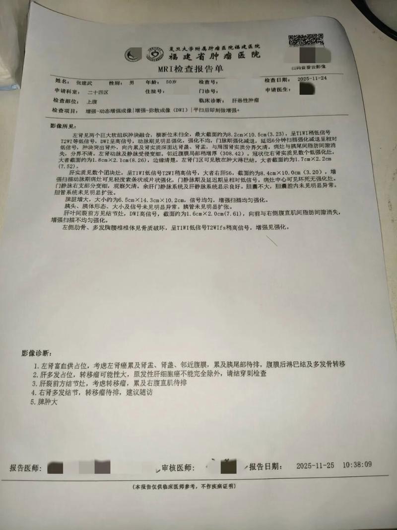 徐闻港疫情最新消息，新增病例、影响与启示