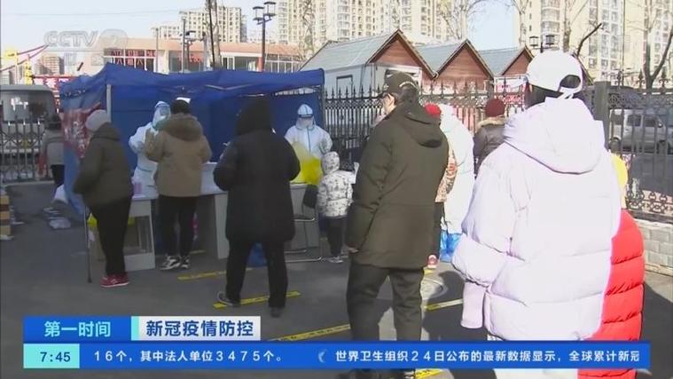 廊坊疫情，挑战与机遇并存