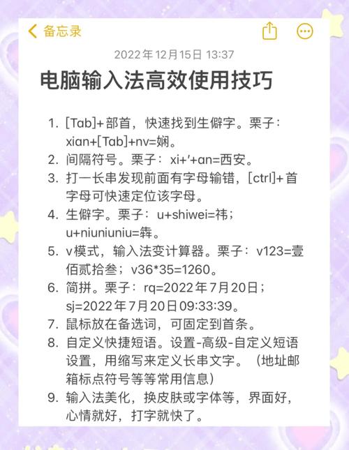 如何在电视上高效使用打字输入法?你的键盘又该往哪里放?