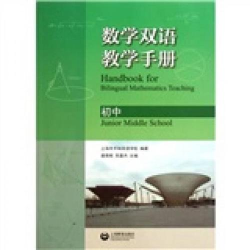 如何构建双语网站,指南与教学