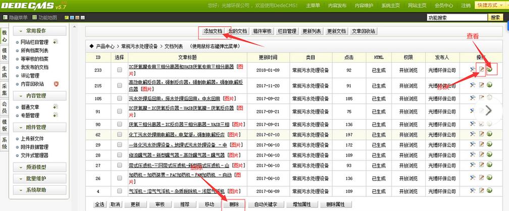 网络 CMS 的重要性，让创意快速绽放