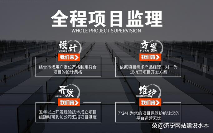 北京网站建设公司，专业，技术，经验丰富！