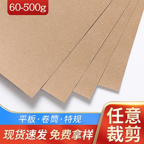 8寸平板电脑的制作技巧，电脑唛架纸的全解析