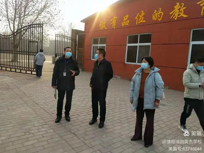 英杰学校疫情最新消息指南