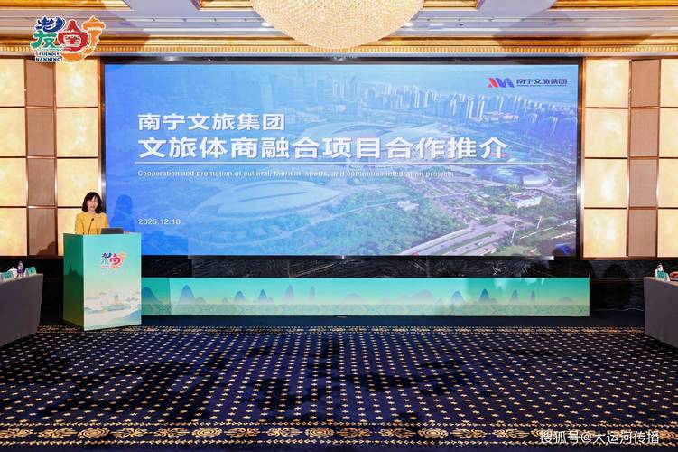南宁网络,数字时代,南宁的变化与机遇