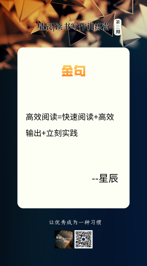 星辰代刷，专业且高效