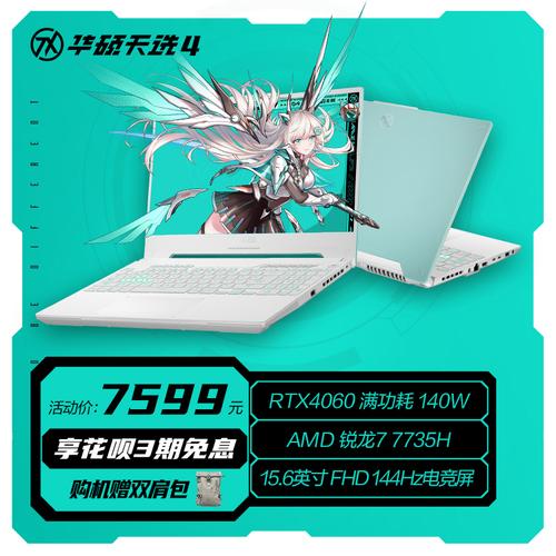星辰代刷,专业且高效