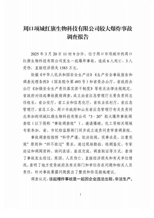 柳州疫情最新消息,你必须知道的!