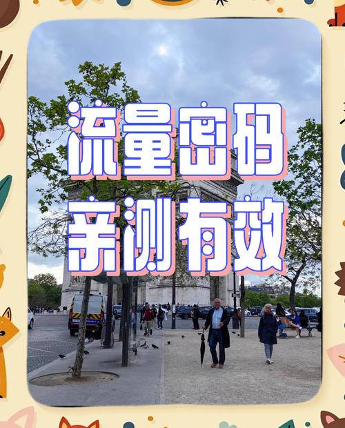 济南网络推广,如何让济南成为网络流量入口?