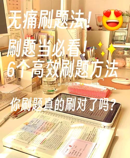如何高效利用免费自助刷赞？指南与教学